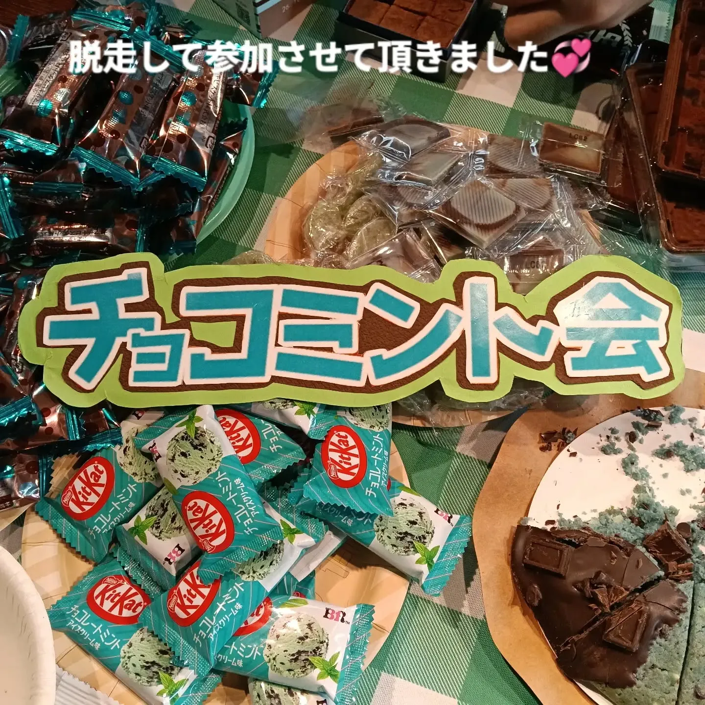 ◆初参加◆