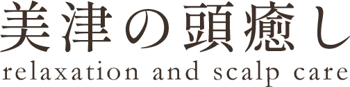 今年もあとわずか…ご褒美は何を選びますか?